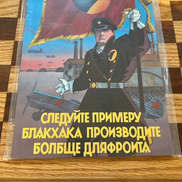 Vintage DC Comic Bundle - Including 1st Issue of Blackhawk. Very Cool Graphics - Picture 15 of 16